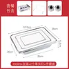 Caja de empaque para llevar de pescado a la parrilla, para llevar comercial, caja de aluminio calentable para pescado a la parrilla, charola de aluminio desechable, forma rectangular