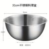 Bacia para Amassar e Bacia 304 Aço Inoxidável Bacia para Lavar Louça Bacia para Salada Bacia para Cozinhar Bacia para Bater Ovos Bacia Especial para Massa de Panificação