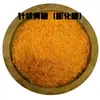 Versión Mejorada Paquete de 1.0 kg de Pan Rallado para Uso Comercial, para Rebozar Patas de Pollo Frito y Filetes de Pollo, Pan Rallado Dorado Crujiente para Pollo Frito, Sabor Plátano