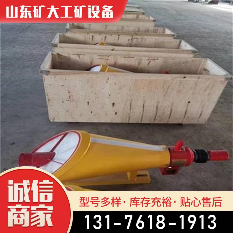 矿用自动隔爆装置