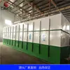 Tratamiento Integral de Aguas Residuales de B&B, Sistema Integrado de Separación y Purificación de Aceite de Aguas Residuales de Lavado de Nuevos Puntos Turísticos Rurales