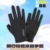 Guantes de Ciclismo Antideslizantes con Protección Solar para Hombres y Mujeres, Guantes de Conducir de Spandex Delgados Sin Dedos de Verano, Guantes de Pesca con Dos Dedos Expuestos, Guantes Elásticos de Medio Dedo para Recoger Té