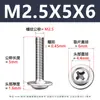 Tornillos para Máquina de Cabeza Redonda Phillips 304 con Arandela, Tornillos para Máquina de Cabeza Plana Pwm con Rosca, M1.4-M5