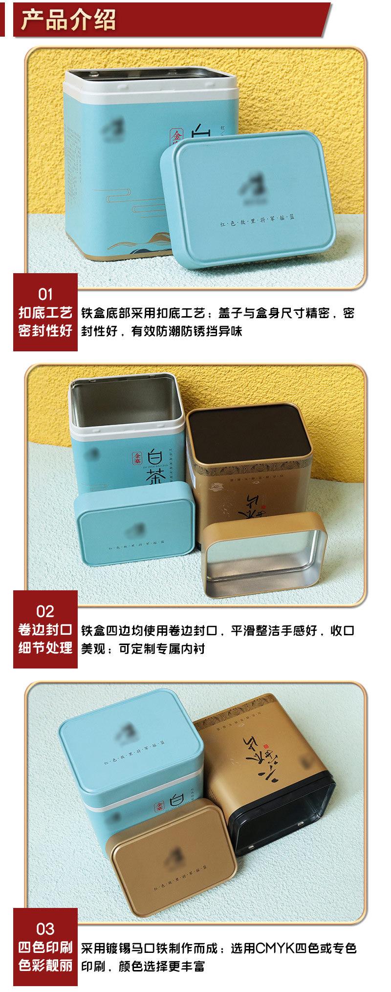 详情页_03