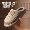 Inverno Novo Antiderrapante Tricô Patch de Ursinho Estilo Casa Interior Quente Pantufas de Algodão Masculinas Sola Grossa Pantufas de Algodão com Pelúcia