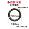 Motocicleta Vehículo Eléctrico Anillo de Cuenco de Acero Rodamiento de Horquilla Delantera Zhongsha Wuyang Princess Grifo Portabolas de Acero Grandes y Pequeños Portabolas de Bola de Tortuga Pequeña