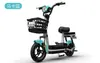 ¡Guau, Bicicleta Eléctrica Universal de Dos Ruedas Hecha a Medida al por Mayor para Adultos de Largo Alcance Transfronteriza Movilidad para Adultos Doble Asiento