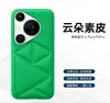 Adecuado para Funda de Teléfono Móvil Huawei Pura70Pro+, Cubierta Protectora de Nube, Cuero Liso P70, Moda y Universal para Hombres y Mujeres, Funda P70U