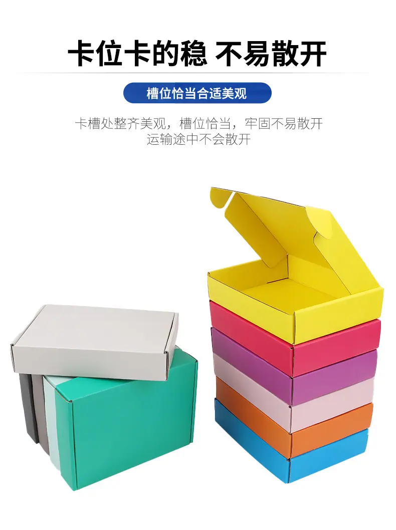飞机盒定制详情_07.jpg
