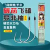 Equipamento de Pesca Water Ghost, Montagem de Pesca com Mosca para Tilápia, Anzol Duplo, Equipamento de Pesca Anti-Enrosco para Pesca com Mosca em Poço Preto, Suprimentos para Exterior
