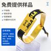 Pulsera tejida con etiqueta RFID Chip NFC Tarjeta Impermeable Alta Frecuencia Amazon Playground Conferencia Pulsera tejida Tarjeta