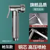 Regadera de Cobre de Alta Presión con Pistola de Ducha para Baño, Boquilla de Ducha de Mano para Enjuague, Uso Universal