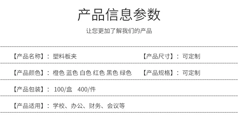 详情_02