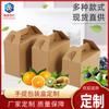 Caja de Regalo de Tres Capas Extra Dura, Caja de Transporte Engrosada, Caja de Papel, Caja para Huevos, Caja para Verduras, Empaque para Frutas, Caja de Papel para Transportar