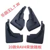 Adecuado para guardabarros de Toyota Highlander, RAV4, Yaris, Crown, C-HR, Wildlander