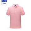 240 gramas de camisa POLO pesada camiseta personalizada logo outono cor sólida Sorona manga curta macacão personalizado