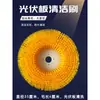 Cepillo Limpiador Eléctrico de Mango Largo Cabezal de Cepillo para Limpieza de Paneles Solares Cepillo para Piso Cabezal de Cepillo para Despejar Terreno Cepillo Redondo de Disco Doméstico