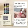 Base Original de Esmalte de Uñas Rainey Capa Selladora Chapada con Cristal Nivelador Estilo Ruso Esmalte Duro Deslustrado Pegamento Funcional para Dar Brillo y Fortalecer