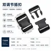 Accesorios para Mochilas de Stock de Fábrica Hebilla Hebilla de Doble Vía Hebilla de Presión de Plástico Hebilla Macho-Hembra Hebilla de Presión de Doble Ajuste POM