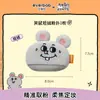 Meiji e Rat Co-Branded Everbab Aibella Marshmallow Puff para Base Compacta Pó Solto Base Líquida Puff Especial