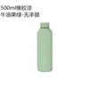 Fábrica de OrigenTaza Térmica de Acero Inoxidable Transfronteriza, Botella de Boca Pequeña Estilo Americano, Botella de Agua Deportiva para Exteriores Montada en Coche, Taza de Vacío