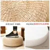 Cojín Futón de Paja Esterilla Japonesa para Balcón Arrodillarse Esterilla de Adoración Esterilla de Meditación Taburete para Sentarse en el Piso de la Sala de Estar Esterilla Tatami para el Hogar