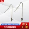 Acero Inoxidable de Campo Gancho Toon Rastrillo Especial para Horticultura Pesca Toon