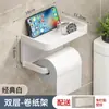 Nuevo Estante de Almacenamiento para Caja de Papel Higiénico de Baño Portarrollos de Papel Higiénico para Baño sin Taladro Portarrollos de Papel Caja de Pañuelos Extraíble de Pared para Baño