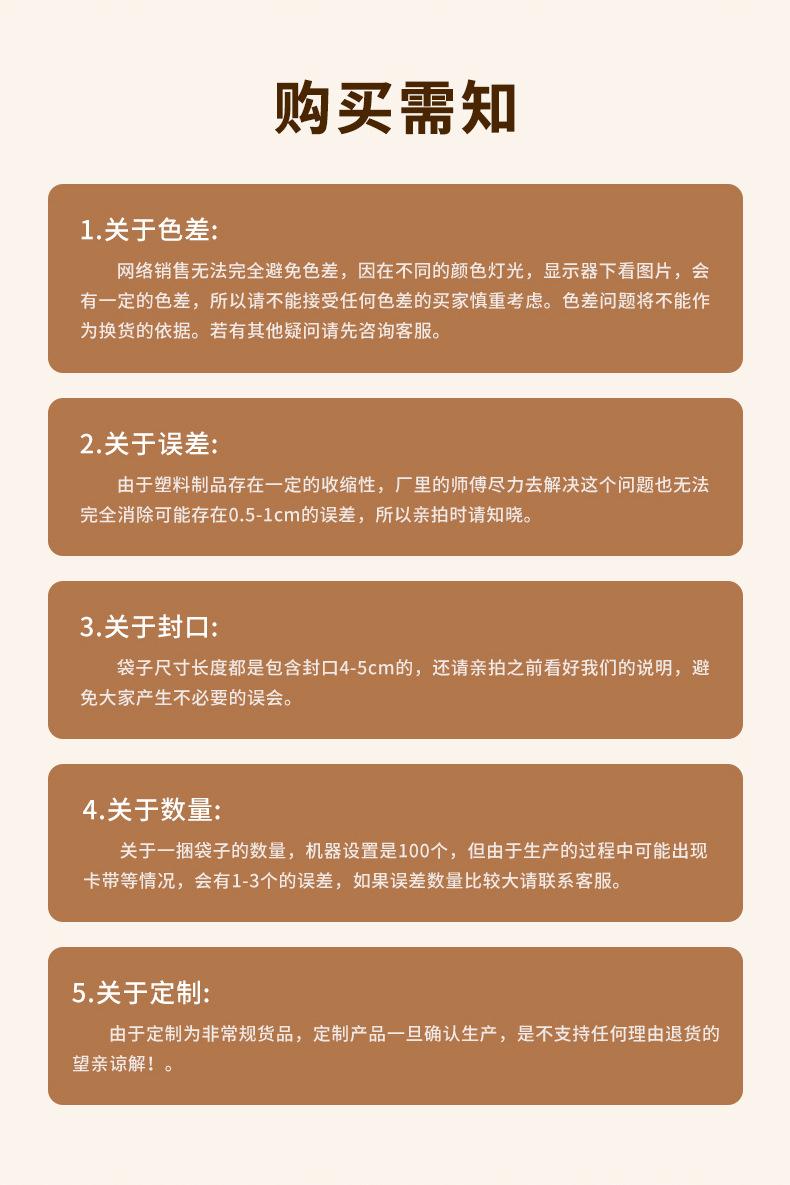 详情_11.jpg