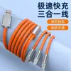 Carga rápida flash carga rápida pantalla punto decimal máquina pasajero arrastre 3 2 metros cable de datos aleación de zinc máquina gramo cable regalo para coche