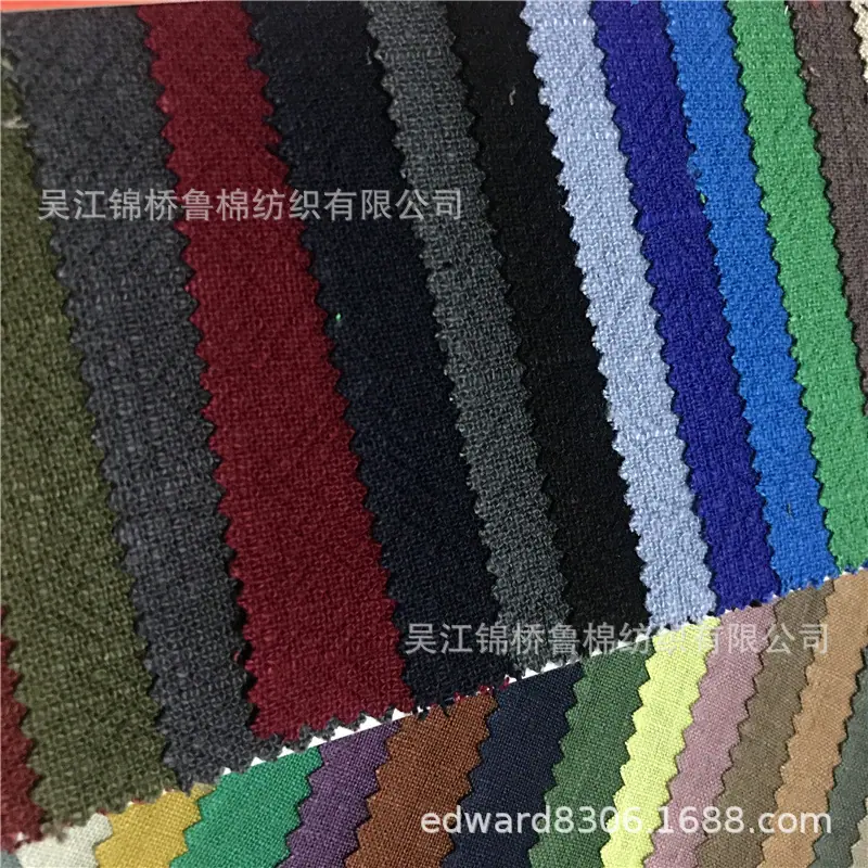 麻布竹节砂洗皱布色卡07.jpg