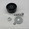 88440-0K020 apto para Toyota sea lion 1KD2KD compresor de aire acondicionado de arranque polea tensor
