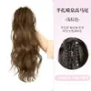Peluca de Cola de Caballo Alta con Cola de Caballo Media Estilo Cascada para Mujer, Estilo Natural con Pinza de Garra, Corona Alta Cascada Media para Aumentar el Volumen del Cabello, Cola de Caballo Falsa