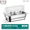 Estufa de buffet de acero inoxidable, estufa de buffet con calefacción eléctrica, estufa calentadora con tapa abatible visible, estufa de desayuno para cafetería de hotel, olla calentadora
