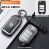 Adecuado para Cubierta de Llave de Coche Roewe Rx5/I6Max/I5 Bolsa Rx8 Carcasa Rx3 Rx5Plus Hebilla de Metal para Hombre de Gama Alta