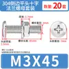 Conjunto de Parafusos e Porcas de Cabeça Chata Chanfrada Phillips de Aço Inoxidável 304 M4 M5 M6 M8 M10 para Flanges e Ferragens de Móveis