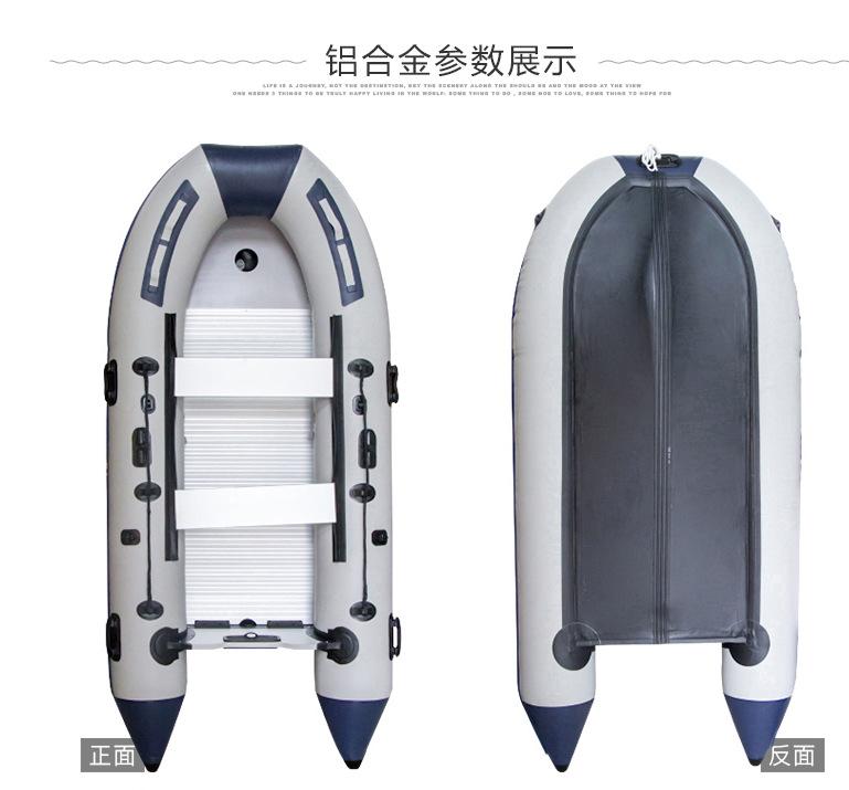 灰色冲锋舟