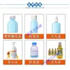 Limpiador Automático de Botellas de Jugo Máquina de Taponado Rápido para Botellas Botella de Gel de Ducha Botella de Aceite Esencial Botella de Spray Taponad