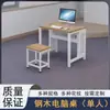 Sala de Informática da Escola, Mesas de Computador de Aço, Mesas de Computador de Aço e Madeira, Mesas de Computador Individuais e Duplas, Sala de Aula Nuvem