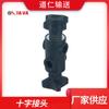 Suministros de fabricantes conector cruzado de plástico conector doble vertical todo tipo de accesorios para transportador soporte para valla