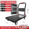 Carretilla Plegable, Carrito Pequeño de Carga, Carrito Plano Silencioso, Carrito de Transporte, Carrito de Almacén, Carrito de Herramientas para Entrega Express