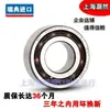 Rolamentos Skf Importados 4306 4307 4308 4309 4310 4311 a 2Rs1 Tn9 Mt33 C3