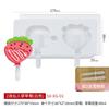 Molde de silicona de grado alimenticio para helados Sanxin con tapa para 3 personas, molde para helado de paleta con dibujos animados para niños.