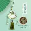 Saquitos Aromáticos de Crisantemo Estilo Antiguo Hechos a Medida al por Mayor con Borlas para Colgar, Accesorios Hanfu, Bolsitas Vacías para Saquitos Aromáticos de Ajenjo