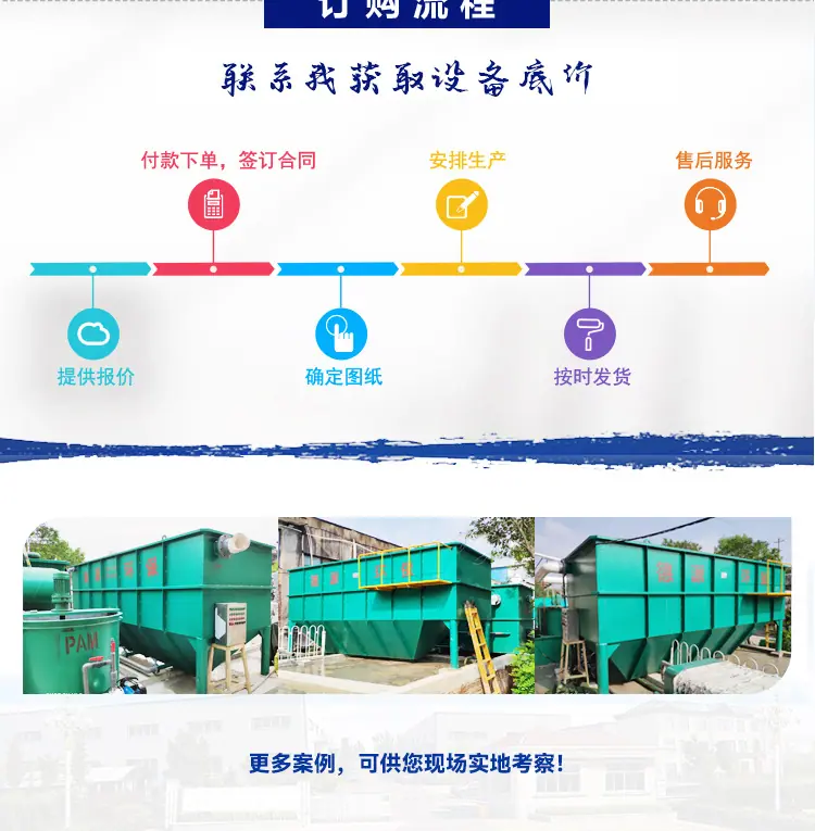 斜管-详情页_12.jpg