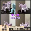Produto Novo Transfronteiriço Impresso em 3D Fofo Pônei Unicórnio Rosa Sonhador Chaveiro Decoração de Carro Casal Celebridade da Internet
