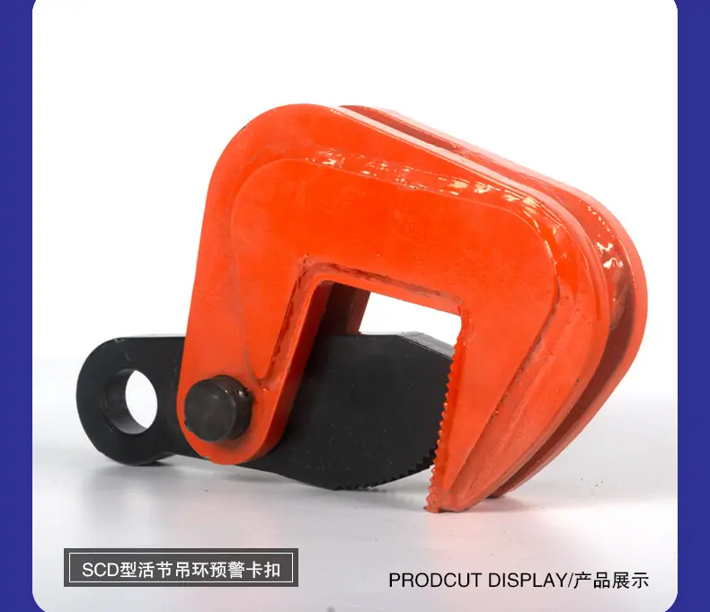 起重钳xqy_13.jpg