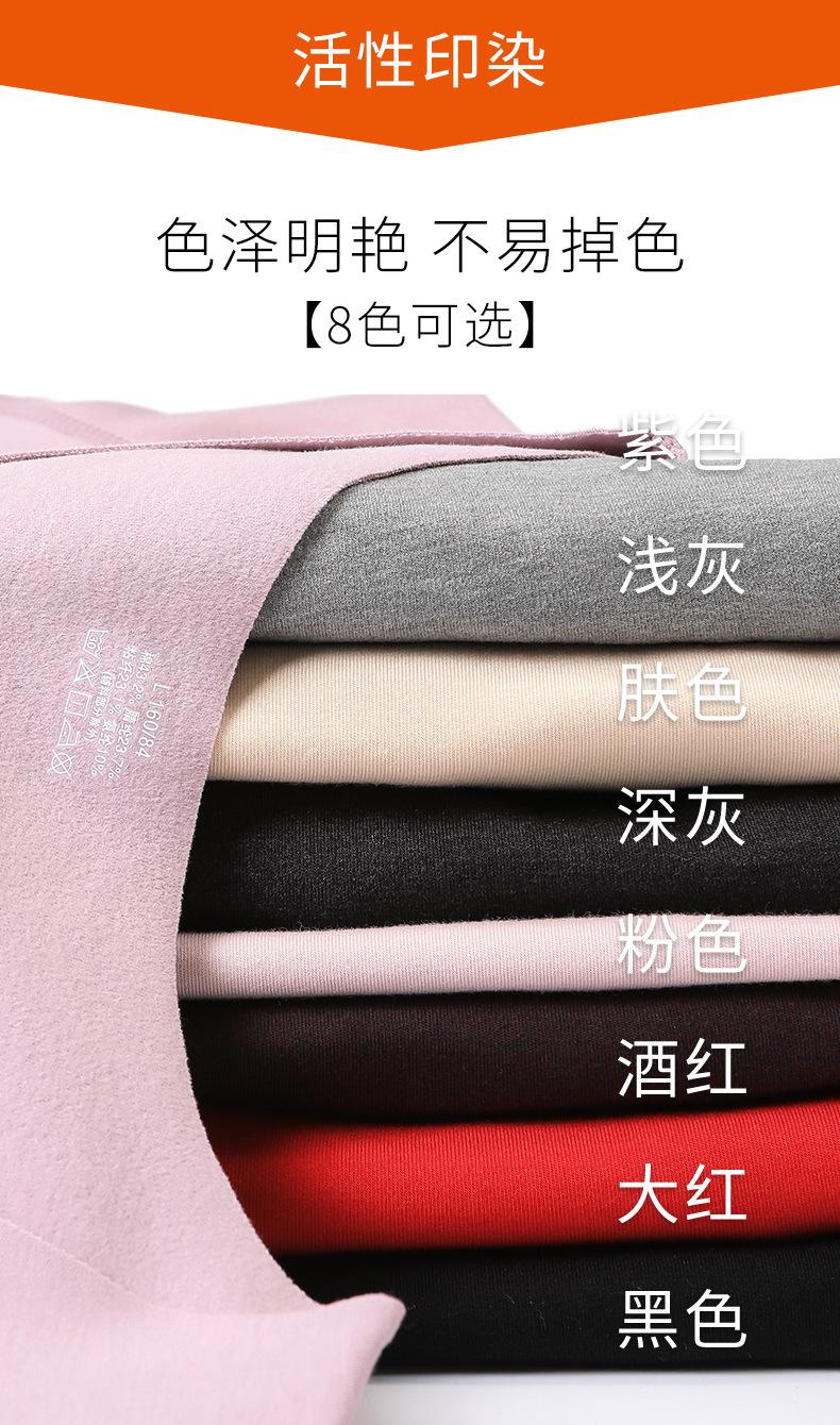 德绒2306详情改_10