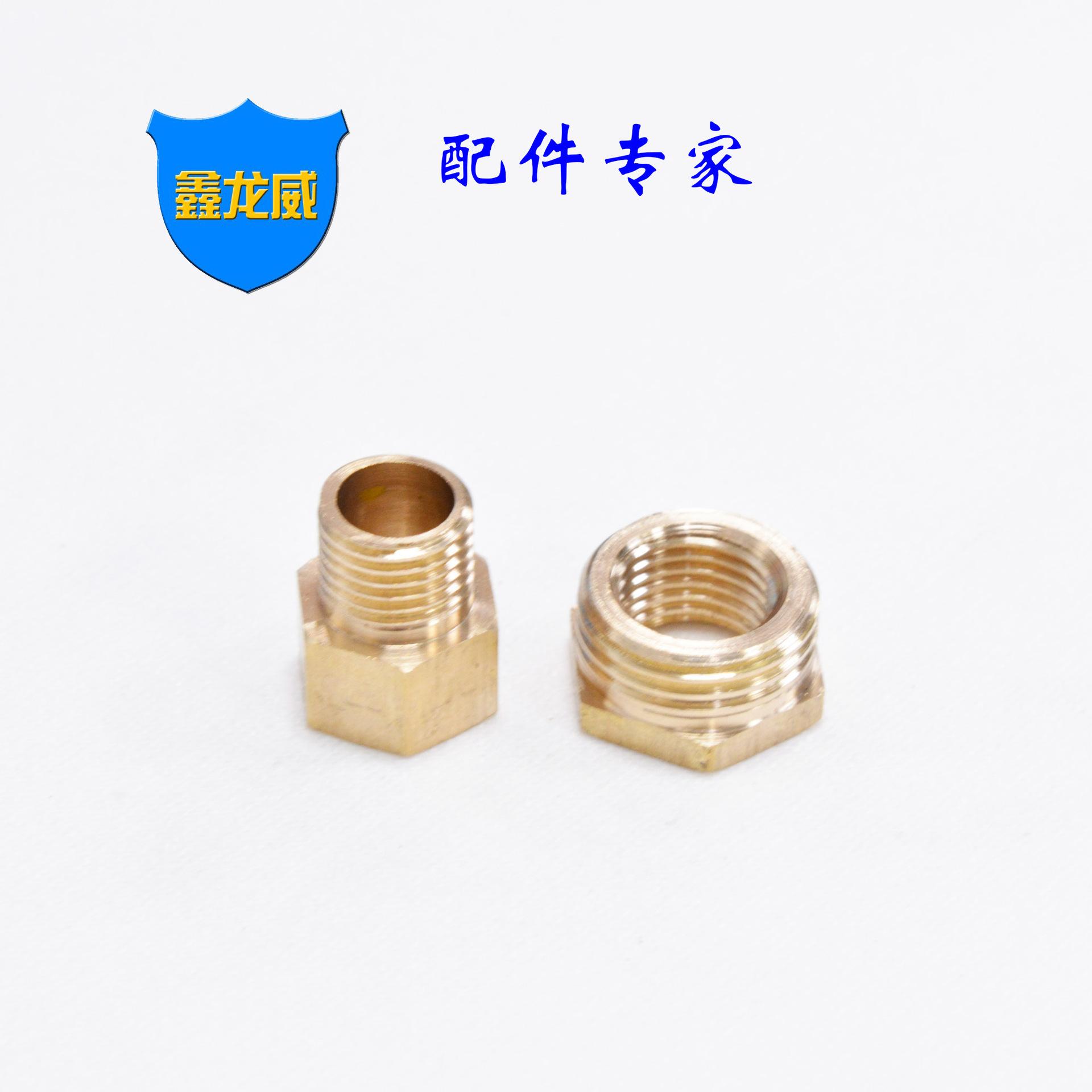 压力表补心、内外接普通.jpg