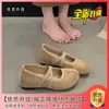 Sapatos baixos retrô macios estilo Birkenstock em camurça para mulheres, novos sapatos Mary Jane split-toe falsos outono 2026 feios-fofos